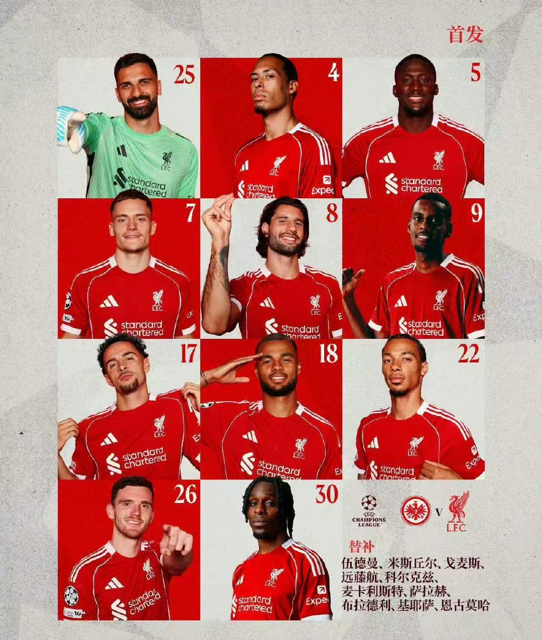 利物浦签下潜力新星，看好未来发展